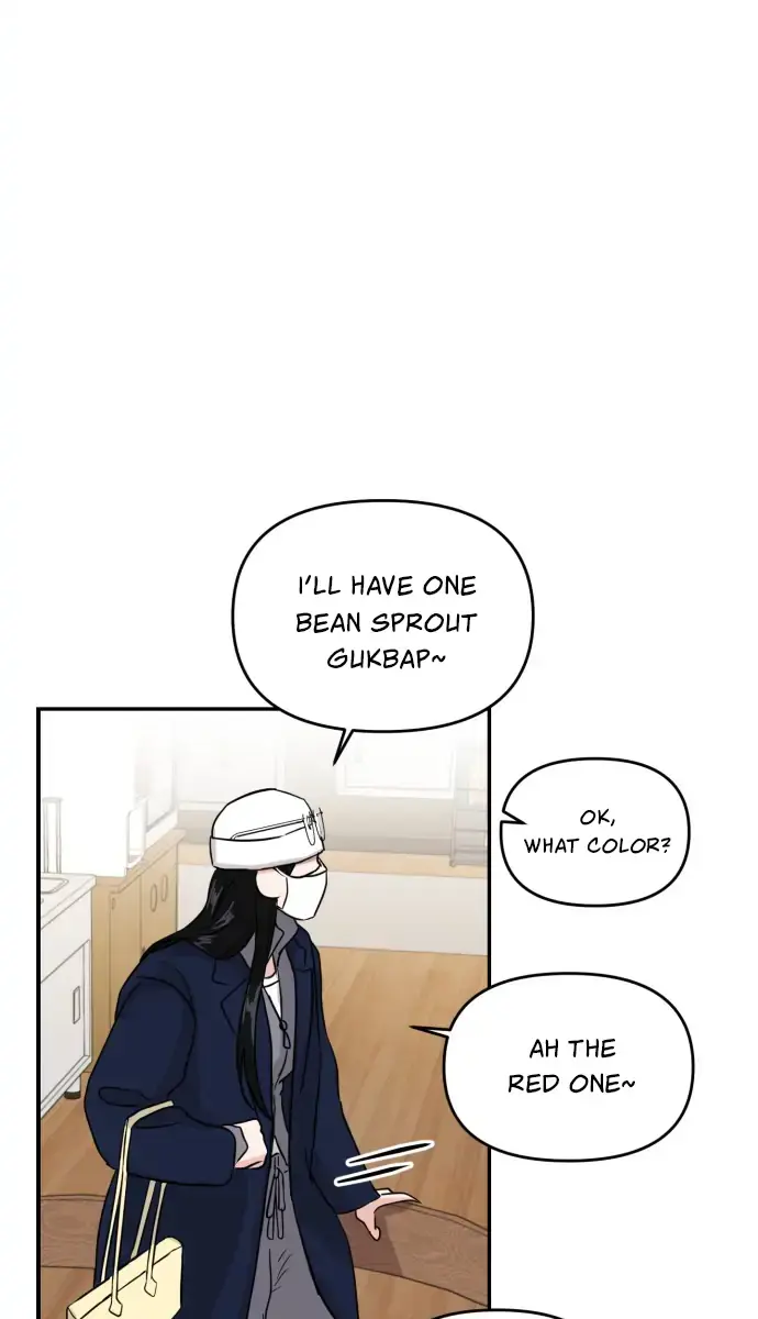 A Campus Romance, I Guess Chapter 2 Page 40