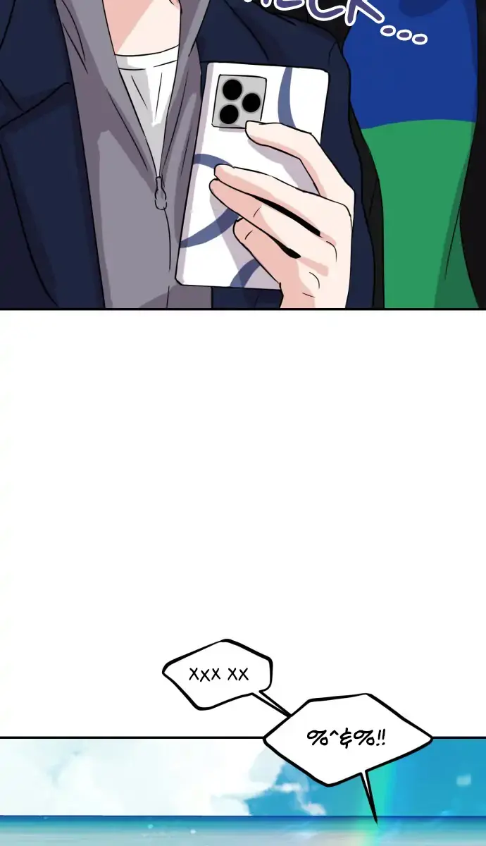 A Campus Romance, I Guess Chapter 2 Page 98