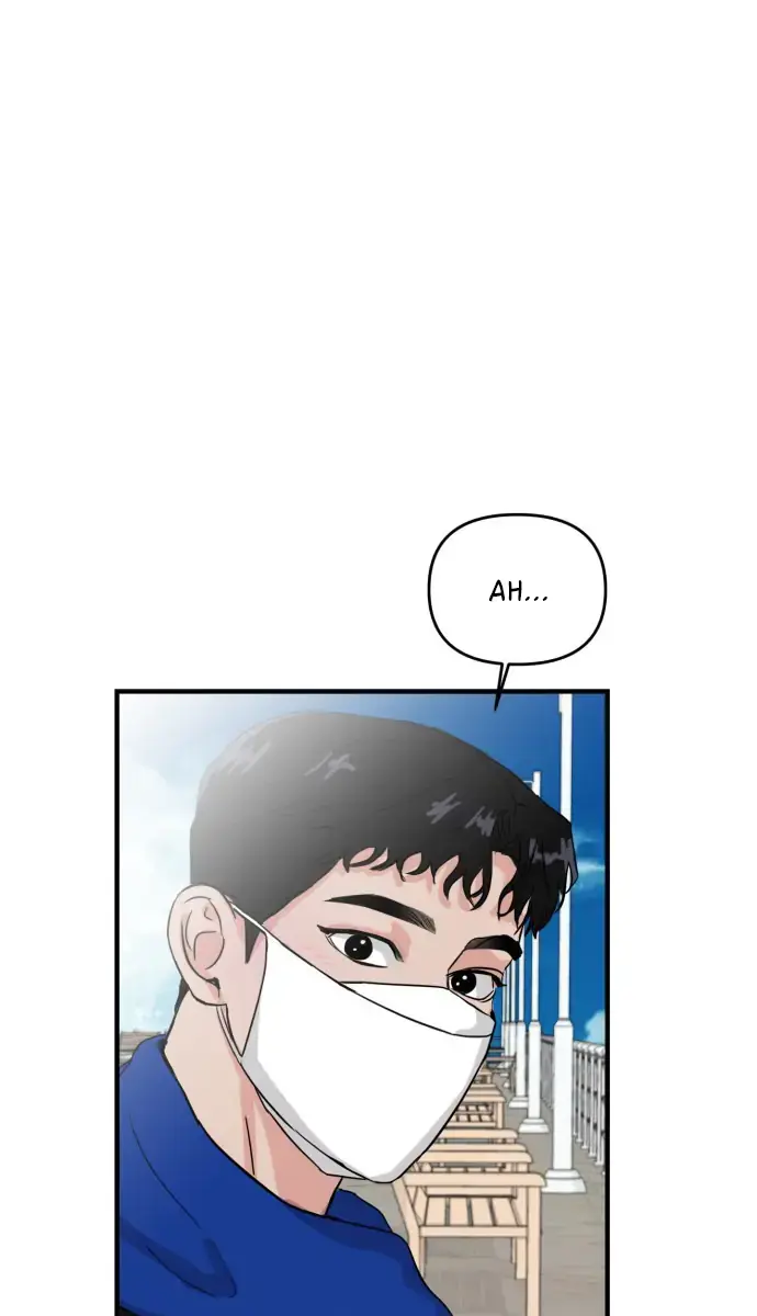 A Campus Romance, I Guess Chapter 3 Page 22