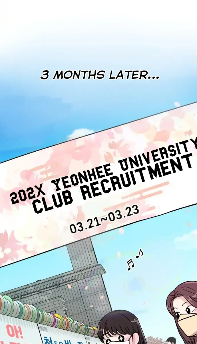 A Campus Romance, I Guess Chapter 3 Page 91