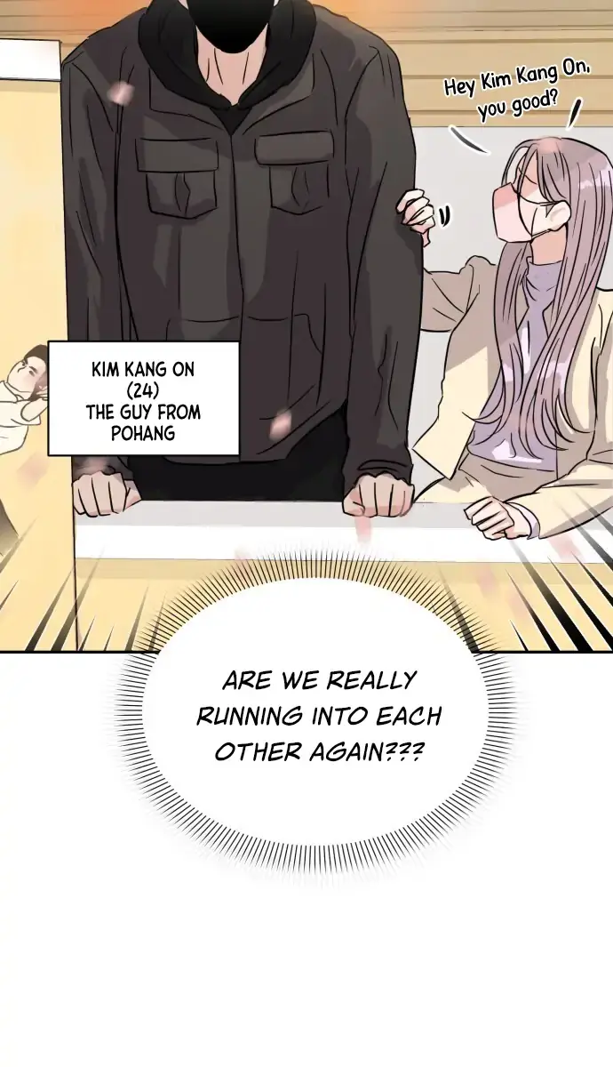 A Campus Romance, I Guess Chapter 4 Page 4