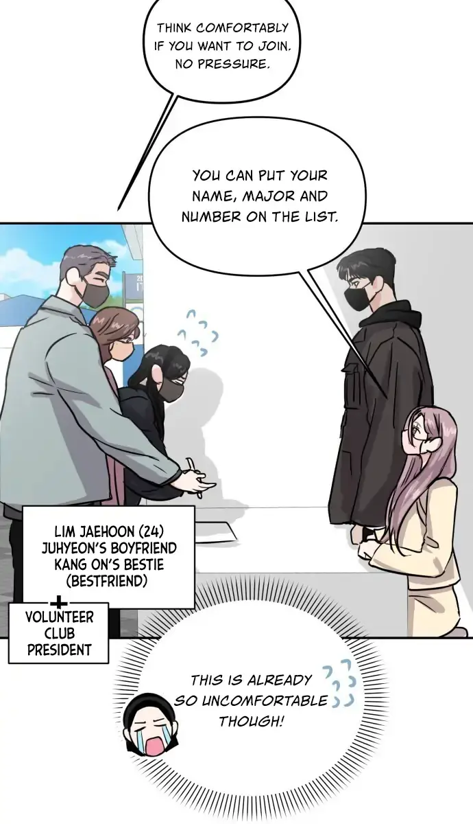 A Campus Romance, I Guess Chapter 4 Page 13
