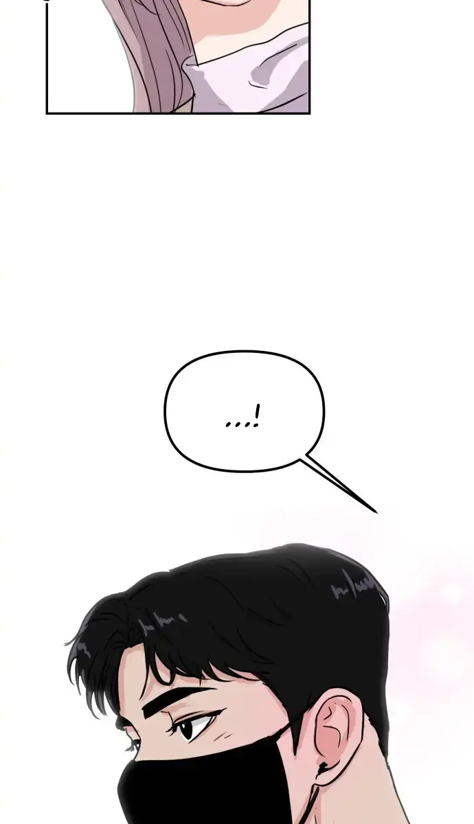 A Campus Romance, I Guess Chapter 4 Page 56
