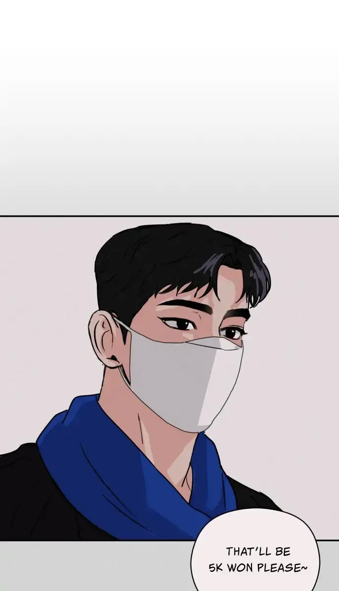 A Campus Romance, I Guess Chapter 4 Page 93