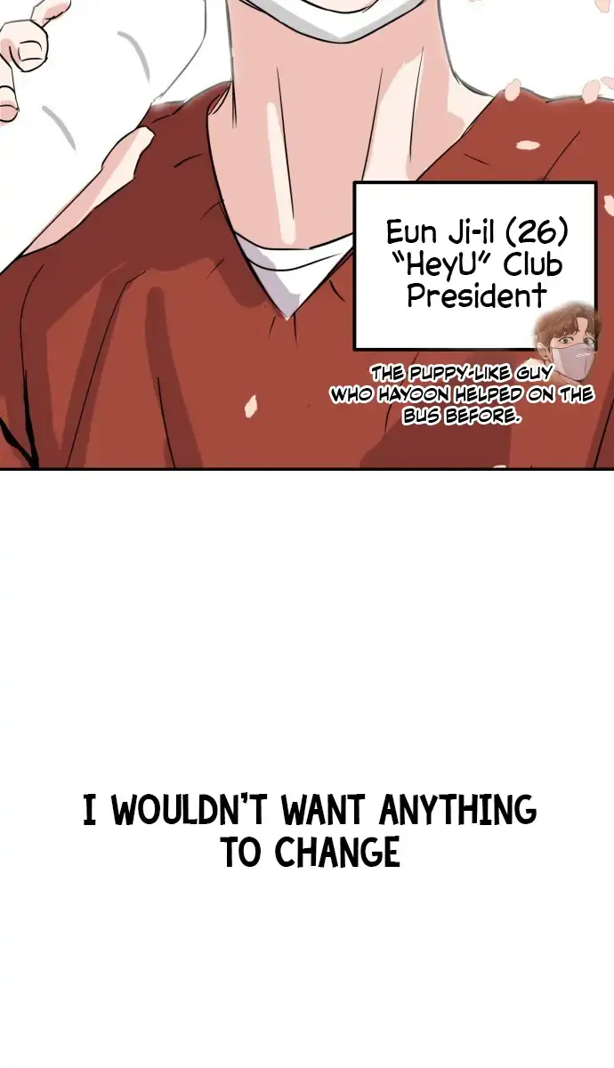 A Campus Romance, I Guess Chapter 4 Page 121
