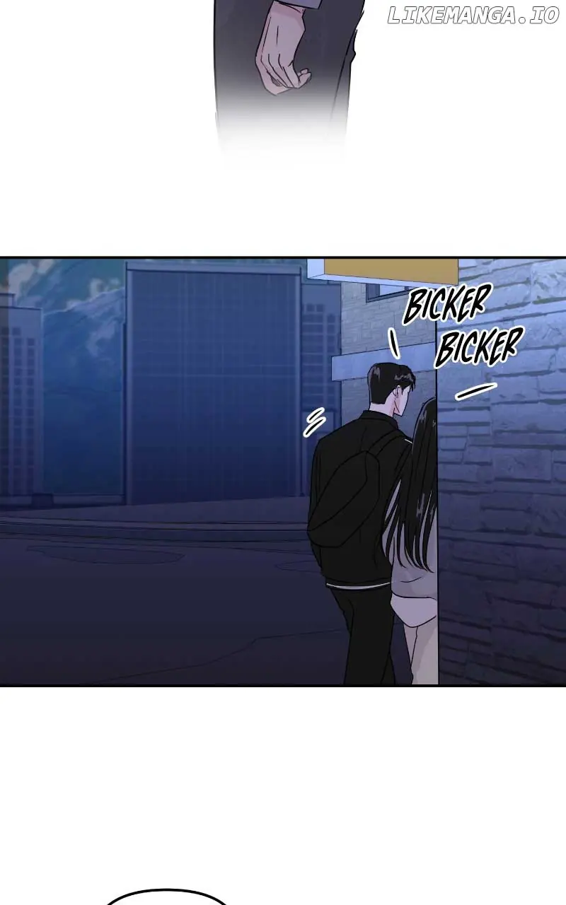 A Campus Romance, I Guess Chapter 7 Page 89