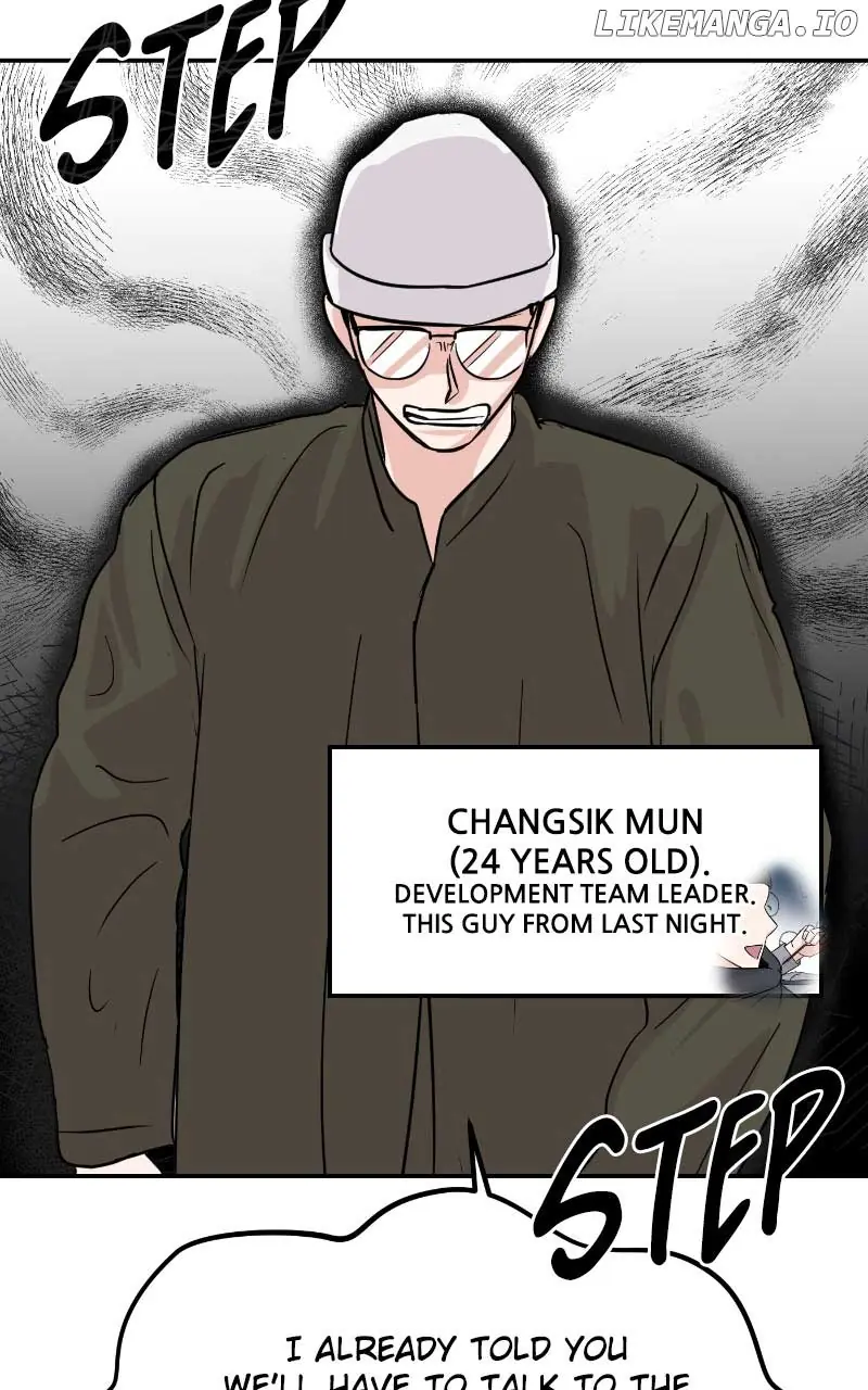 A Campus Romance, I Guess Chapter 8 Page 116