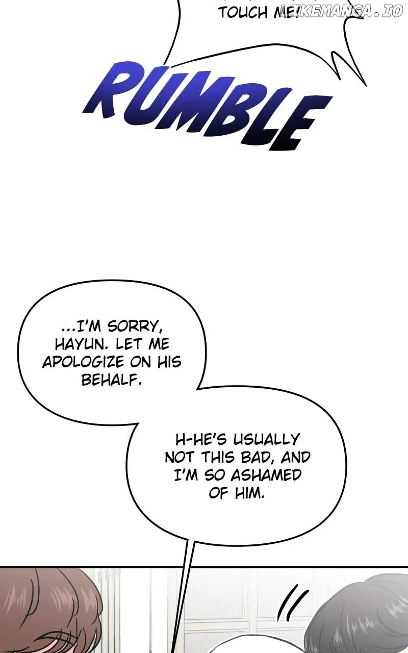 A Campus Romance, I Guess Chapter 9 Page 6