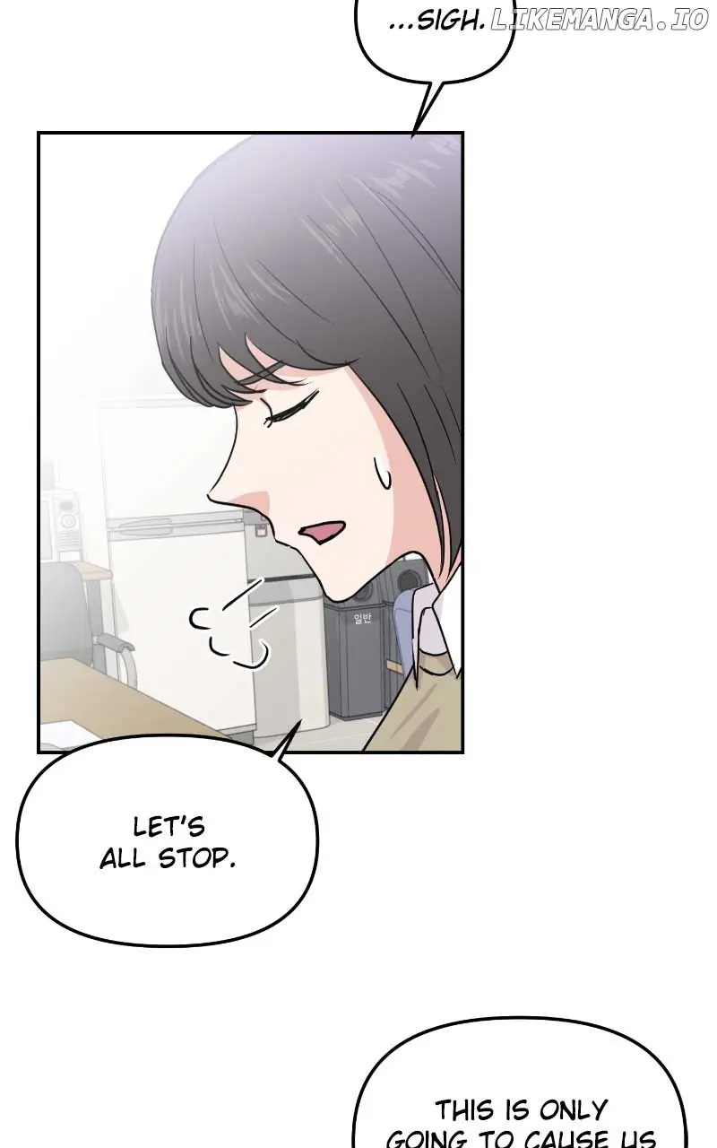 A Campus Romance, I Guess Chapter 13 Page 16