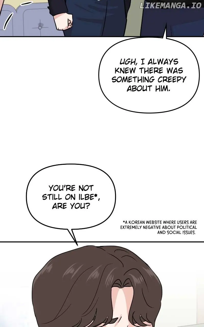 A Campus Romance, I Guess Chapter 14 Page 27