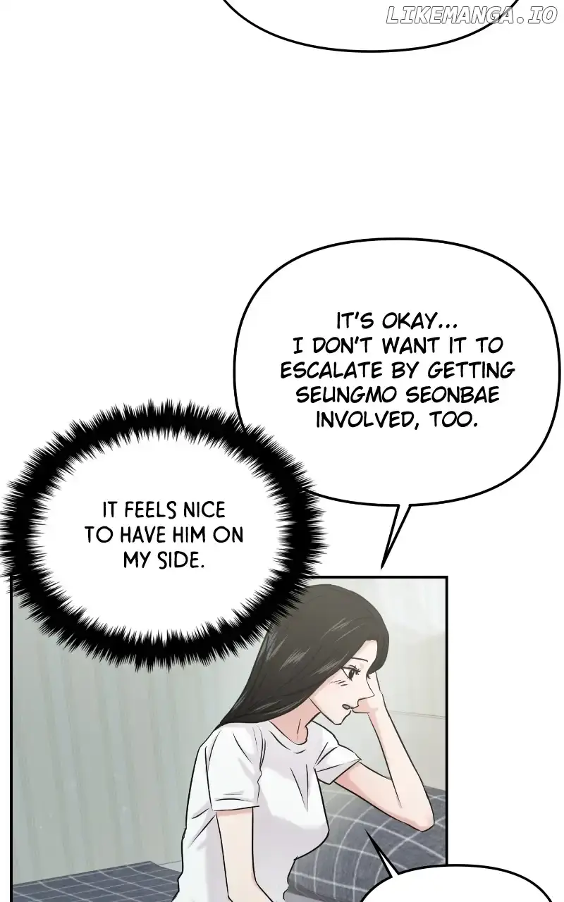 A Campus Romance, I Guess Chapter 26 Page 75