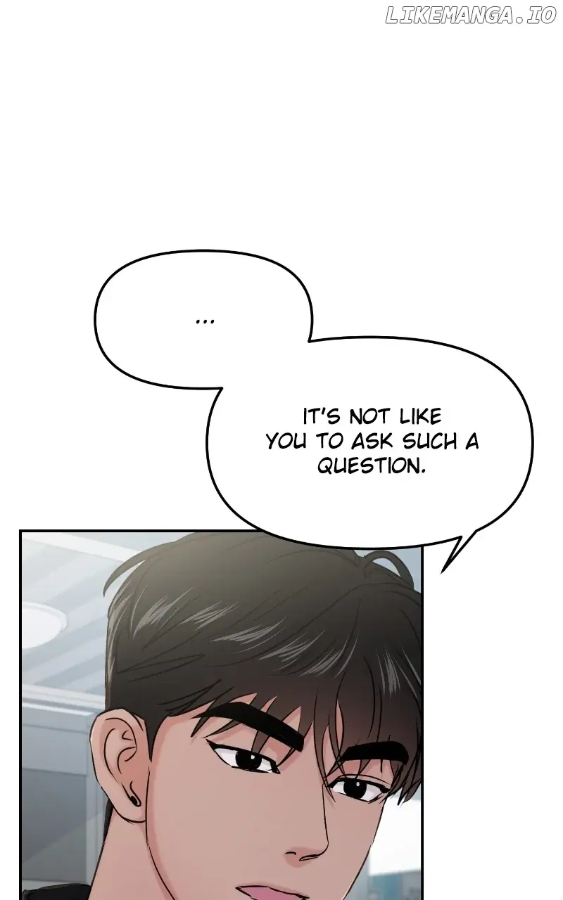 A Campus Romance, I Guess Chapter 33 Page 2