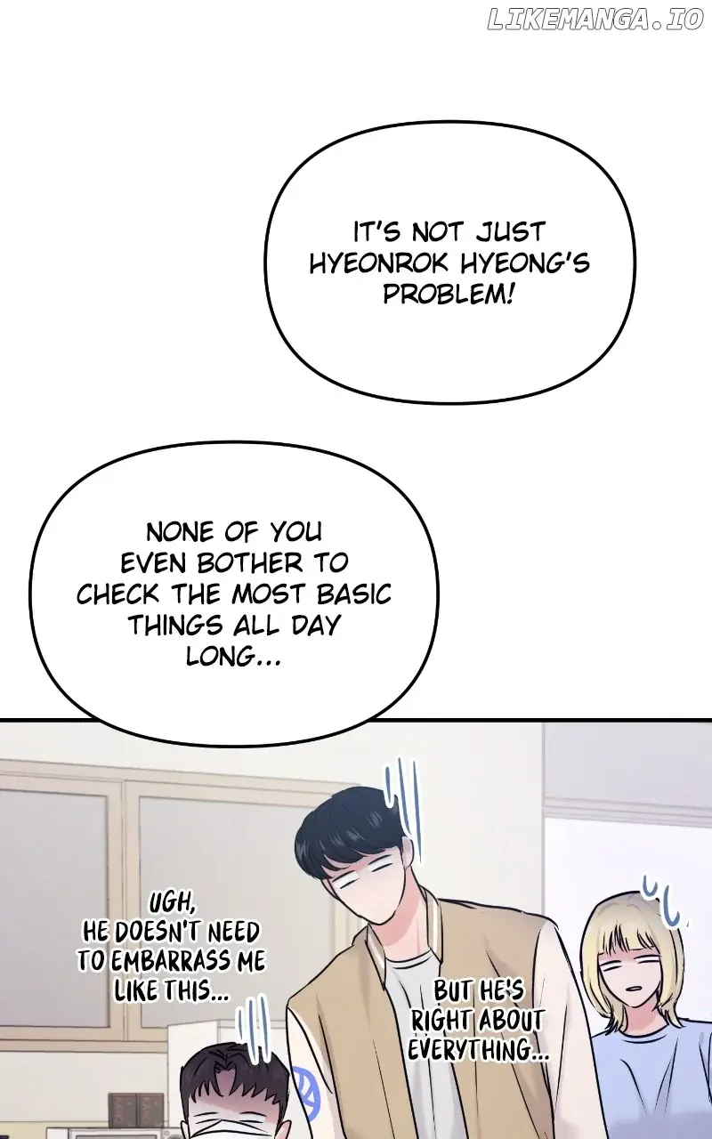A Campus Romance, I Guess Chapter 33 Page 41