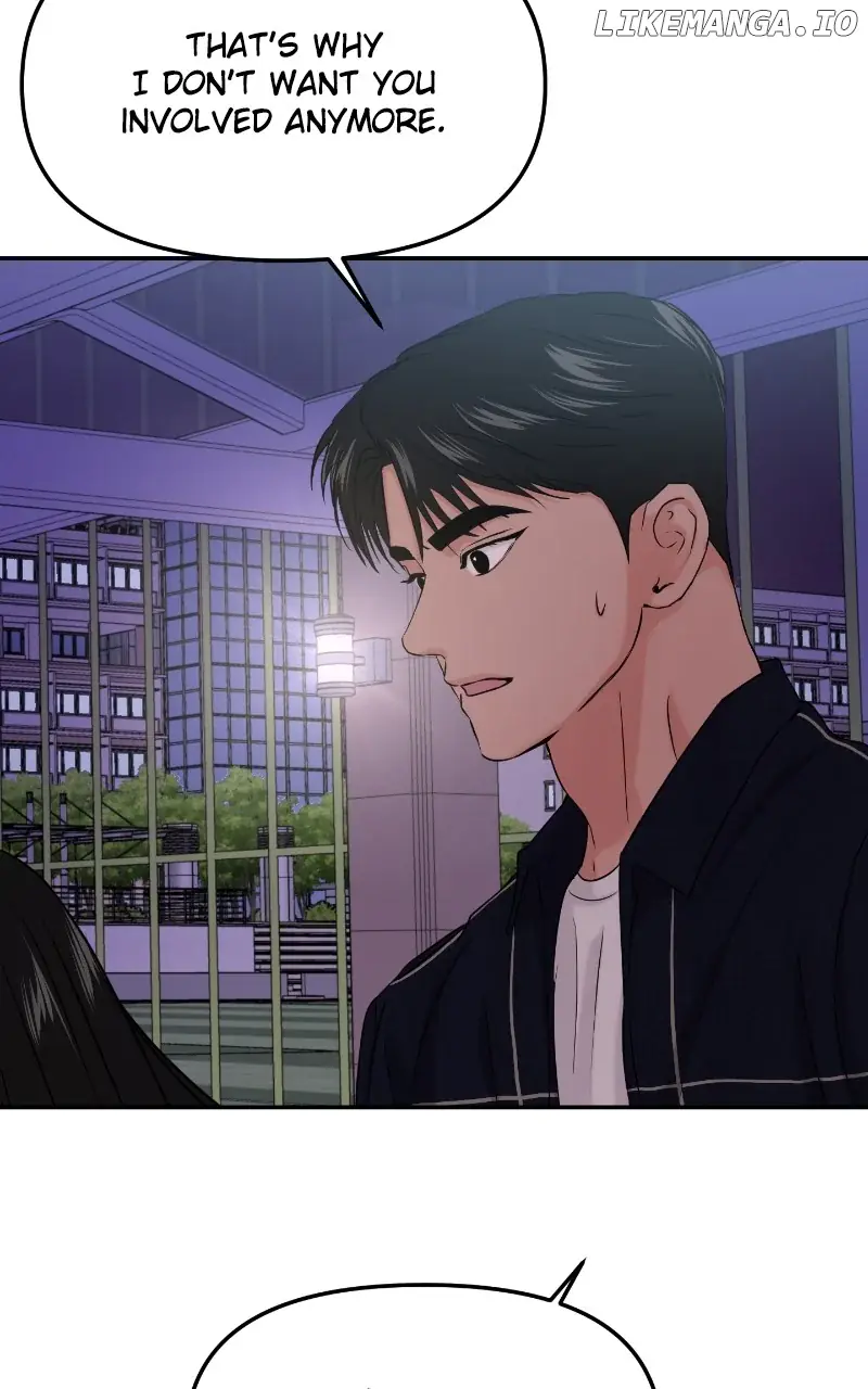 A Campus Romance, I Guess Chapter 36 Page 11