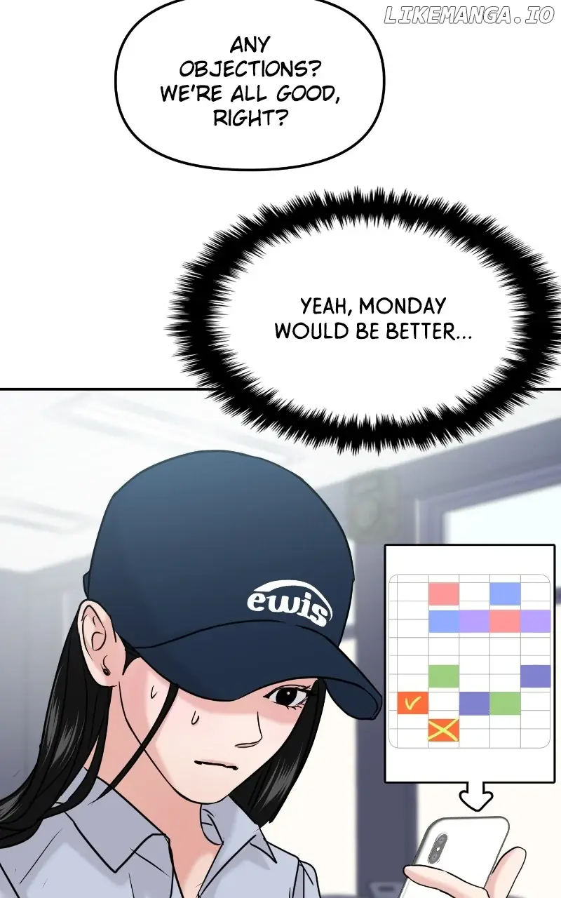 A Campus Romance, I Guess Chapter 42 Page 7
