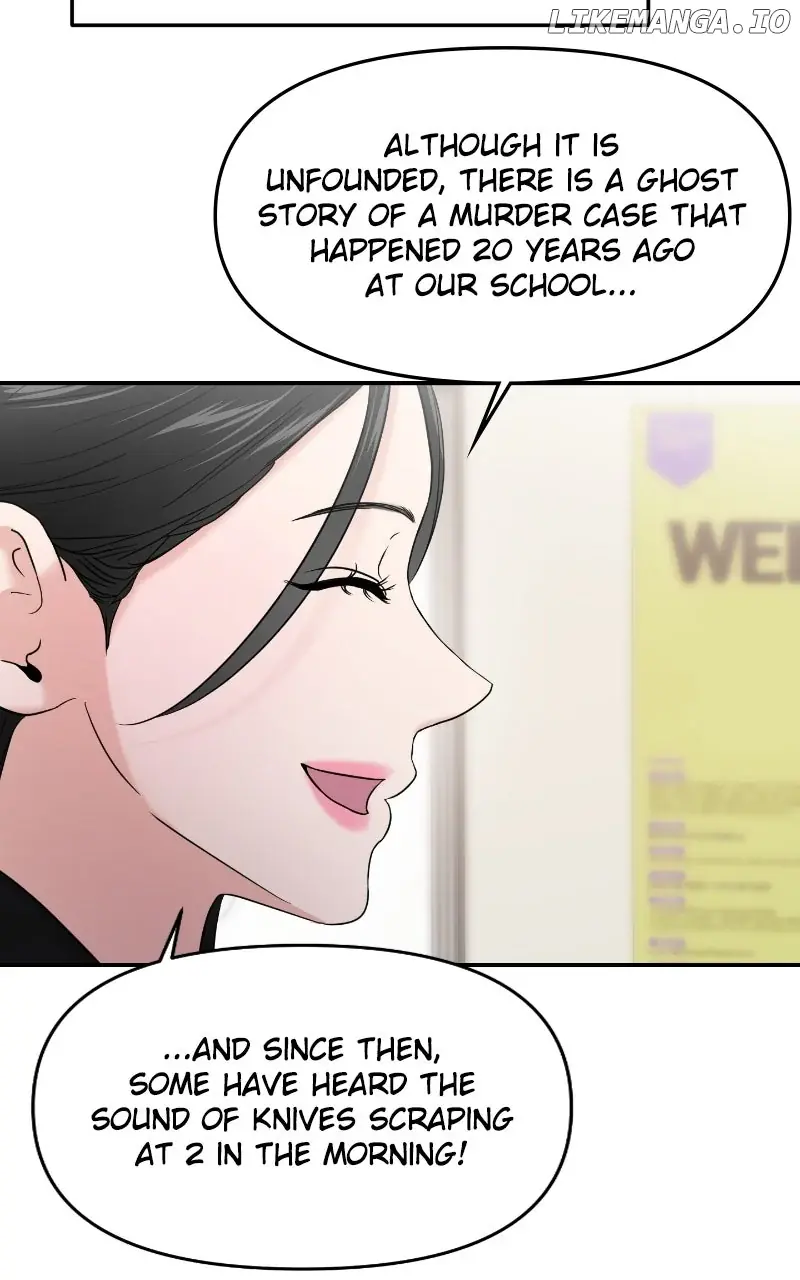 A Campus Romance, I Guess Chapter 79 Page 95