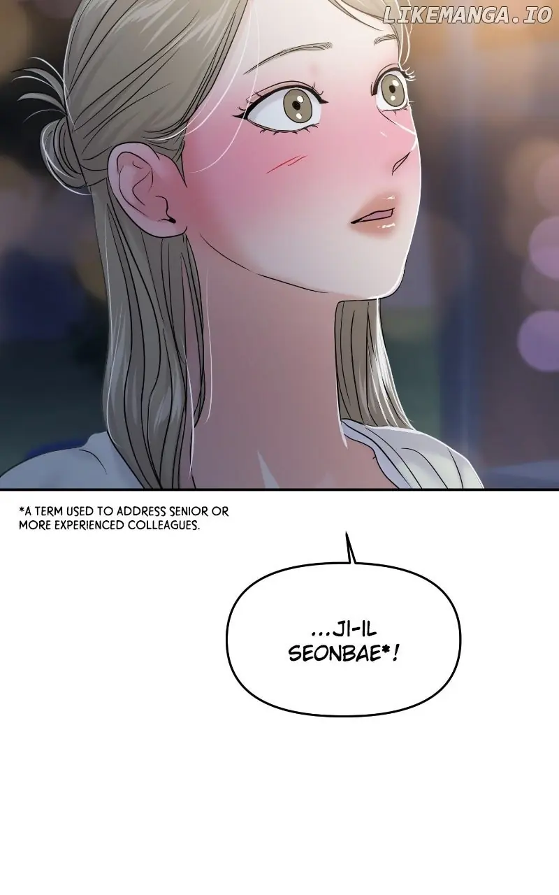 A Campus Romance, I Guess Chapter 83 Page 99