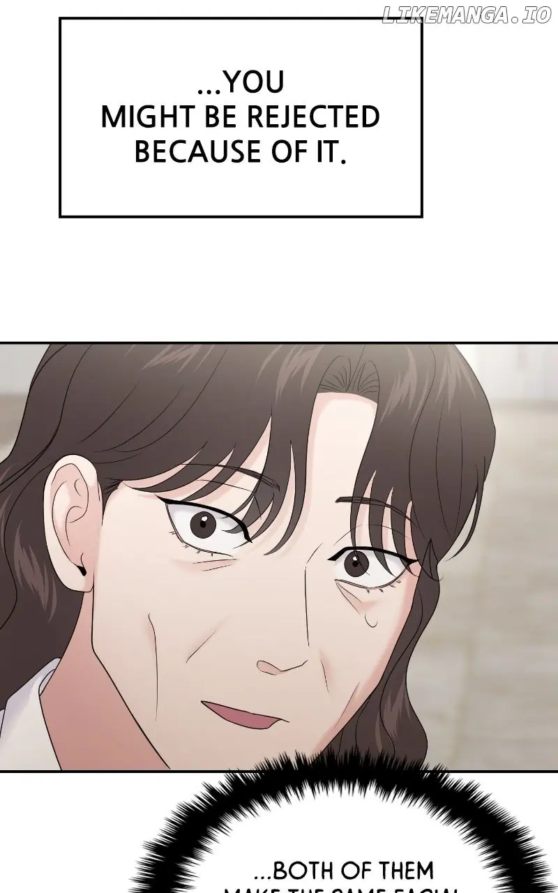 A Campus Romance, I Guess Chapter 84 Page 74