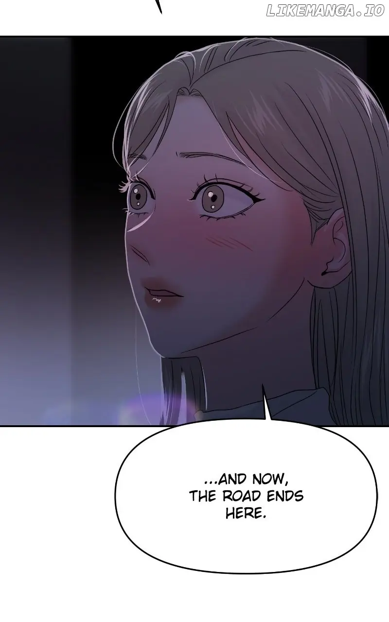 A Campus Romance, I Guess Chapter 84 Page 121