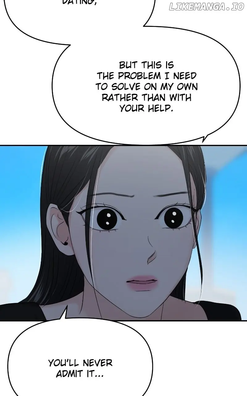 A Campus Romance, I Guess Chapter 85 Page 74