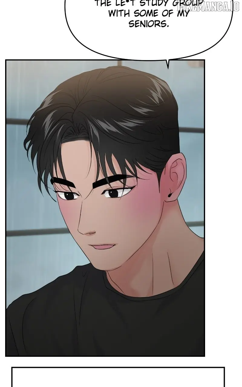 A Campus Romance, I Guess Chapter 87 Page 16