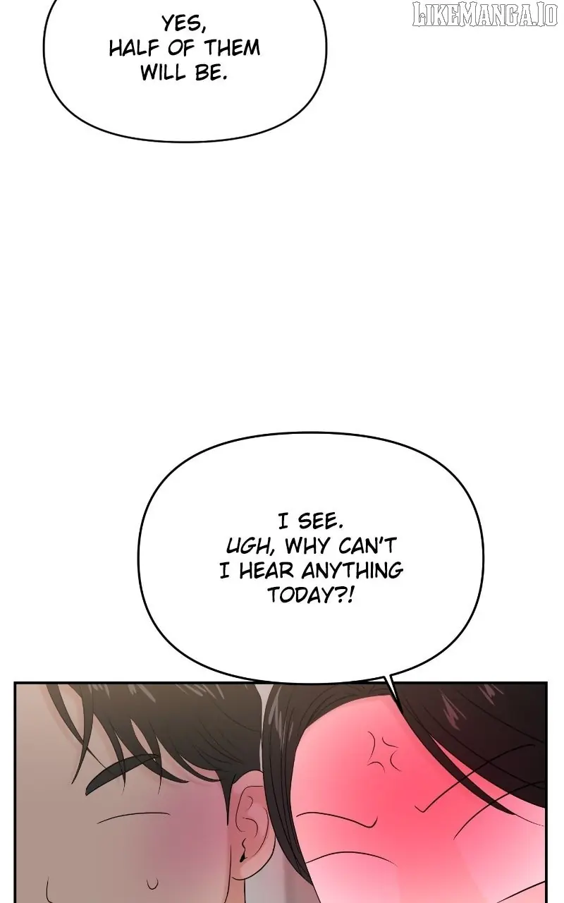 A Campus Romance, I Guess Chapter 87 Page 19