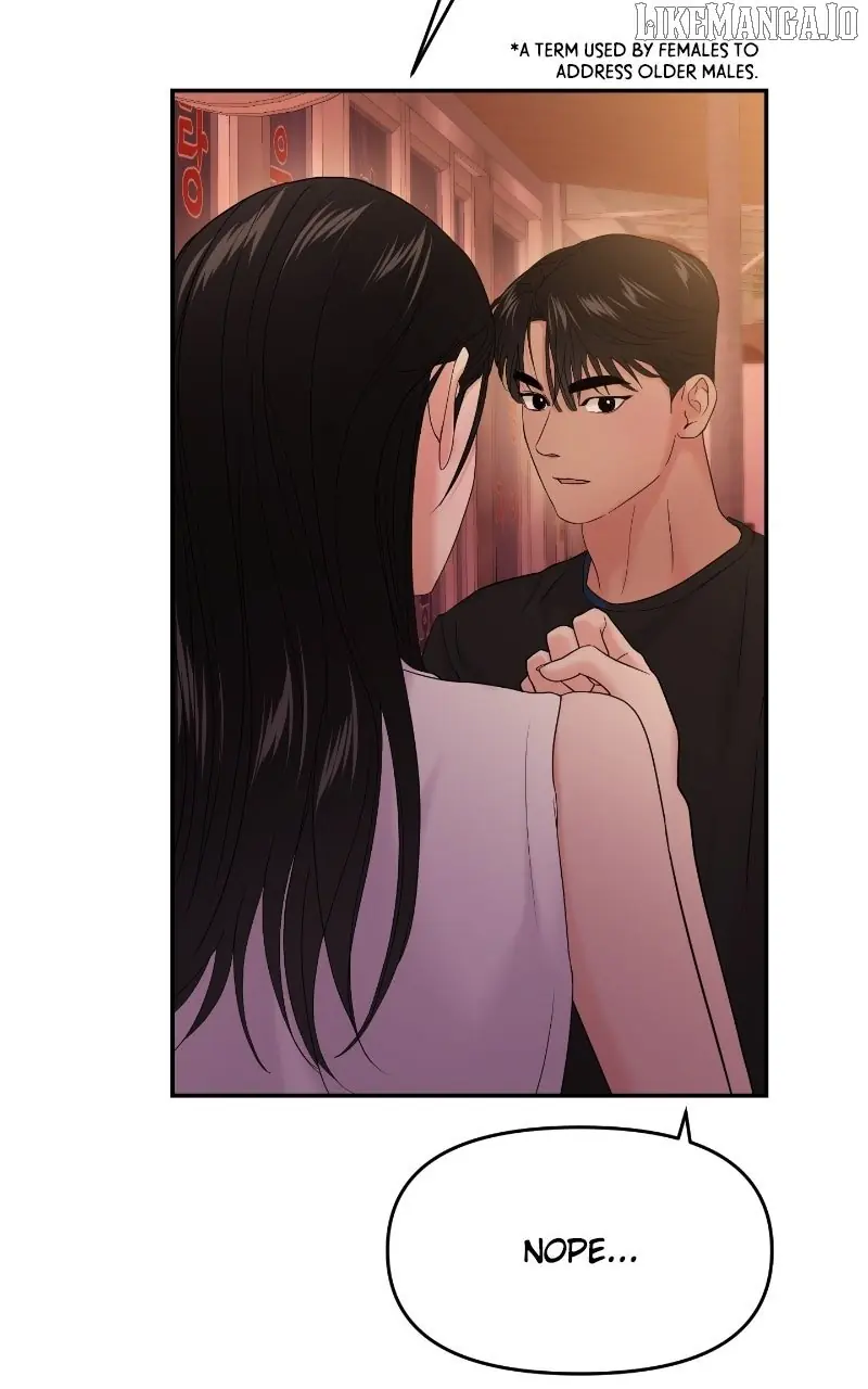 A Campus Romance, I Guess Chapter 88 Page 80