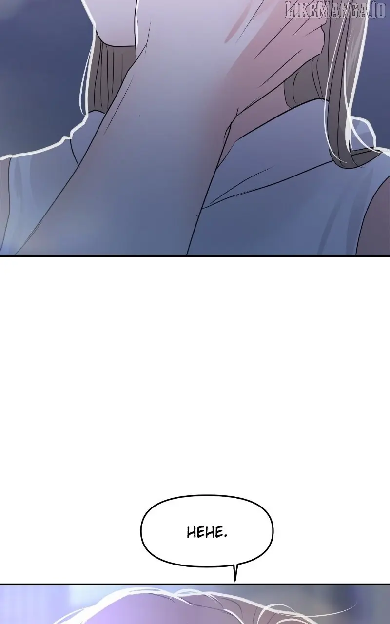 A Campus Romance, I Guess Chapter 89 Page 7