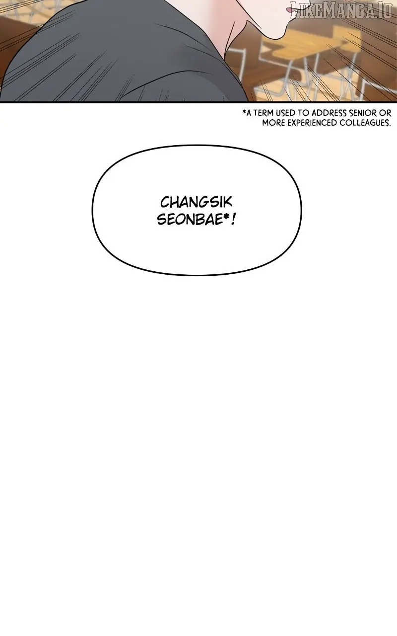 A Campus Romance, I Guess Chapter 89 Page 135