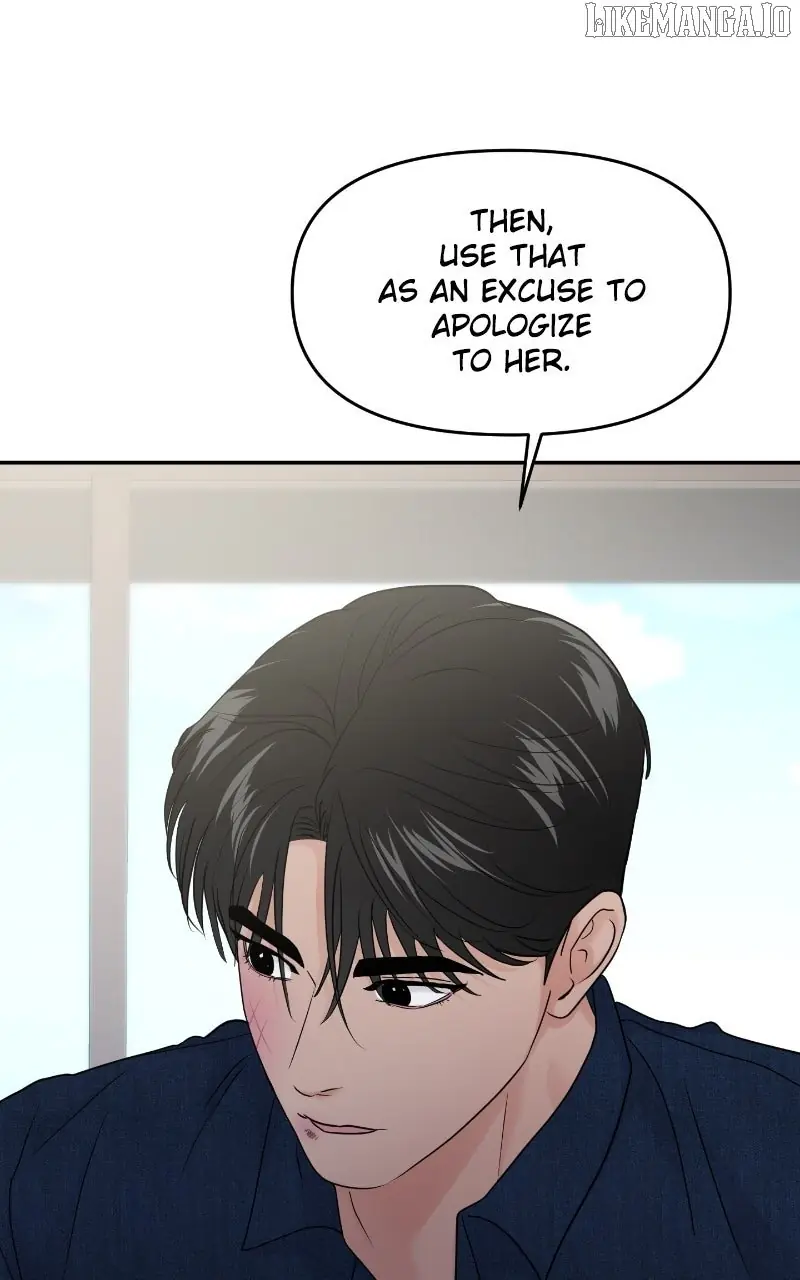 A Campus Romance, I Guess Chapter 90 Page 66