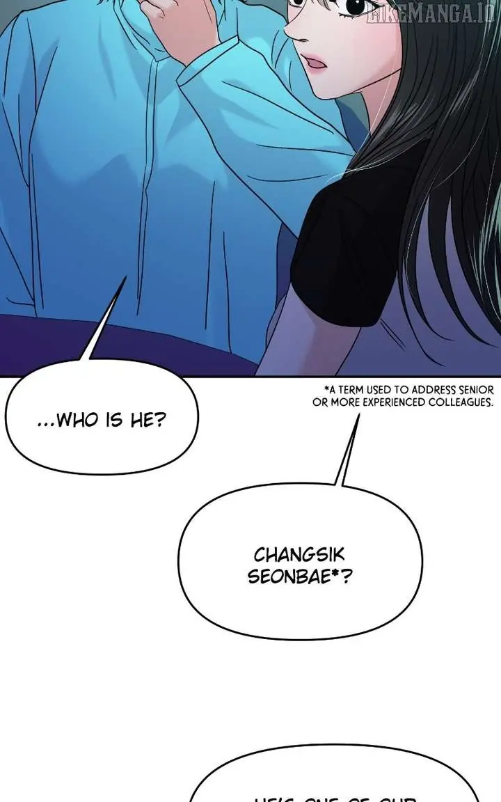 A Campus Romance, I Guess Chapter 94 Page 44