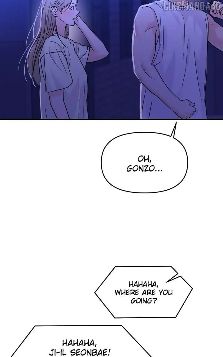 A Campus Romance, I Guess Chapter 94 Page 73