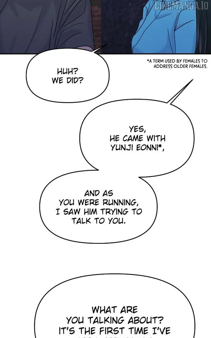 A Campus Romance, I Guess Chapter 94 Page 84