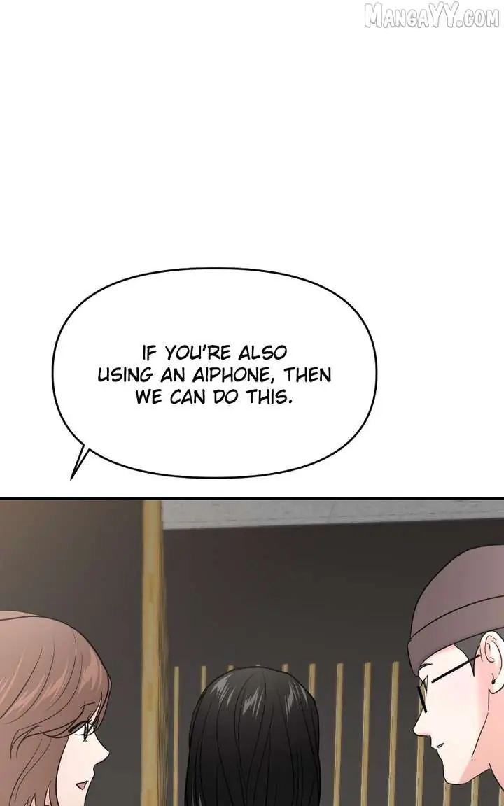A Campus Romance, I Guess Chapter 97 Page 93