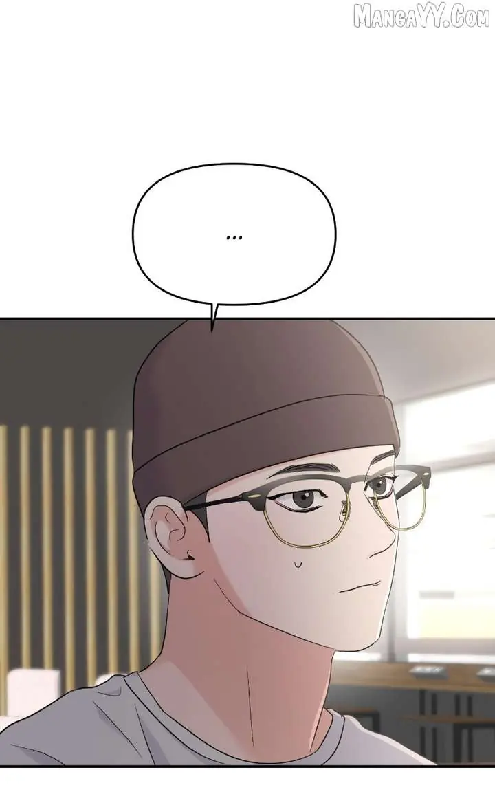 A Campus Romance, I Guess Chapter 98 Page 54
