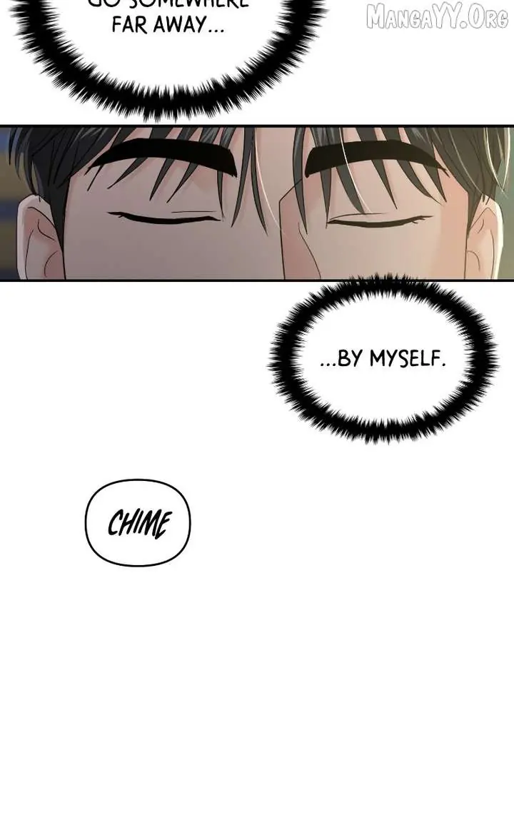 A Campus Romance, I Guess Chapter 99 Page 133