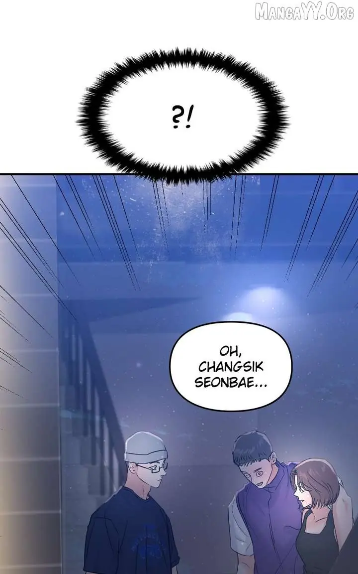 A Campus Romance, I Guess Chapter 100 Page 75