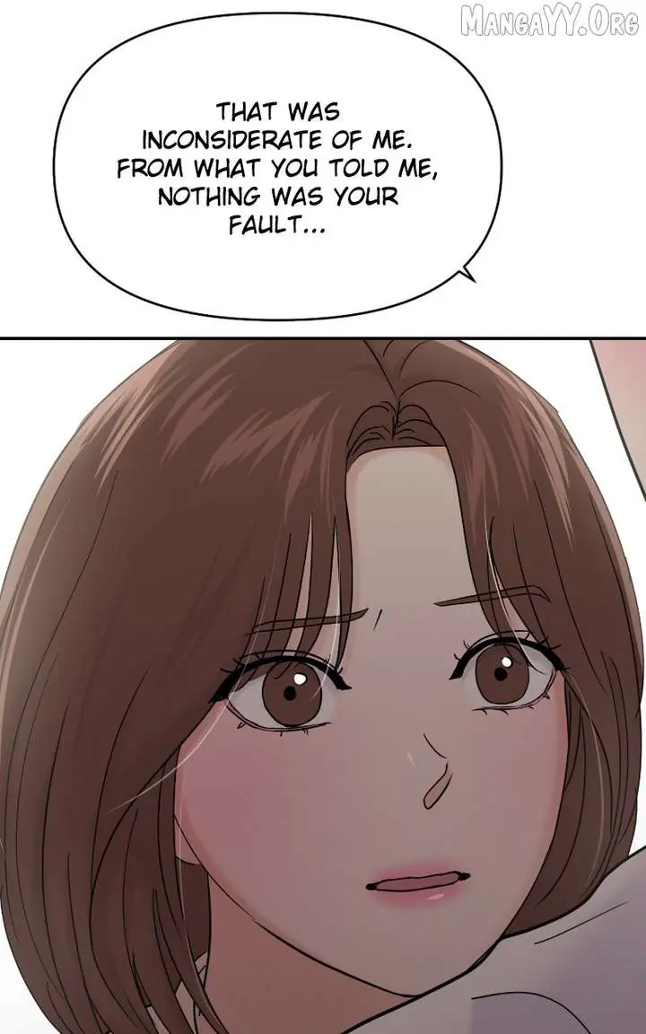 A Campus Romance, I Guess Chapter 103 Page 74