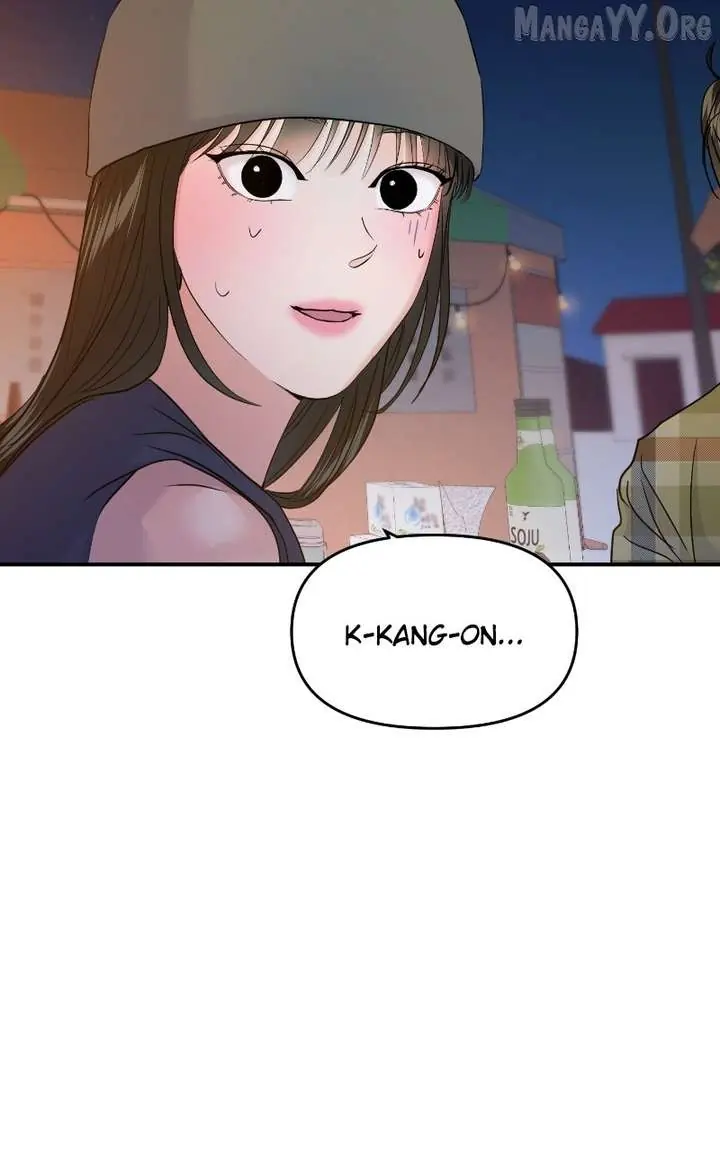 A Campus Romance, I Guess Chapter 104 Page 15