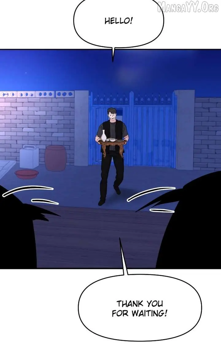 A Campus Romance, I Guess Chapter 104 Page 97