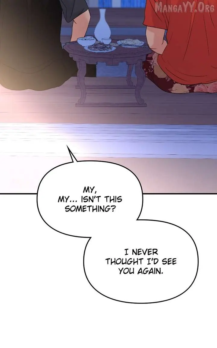 A Campus Romance, I Guess Chapter 104 Page 107