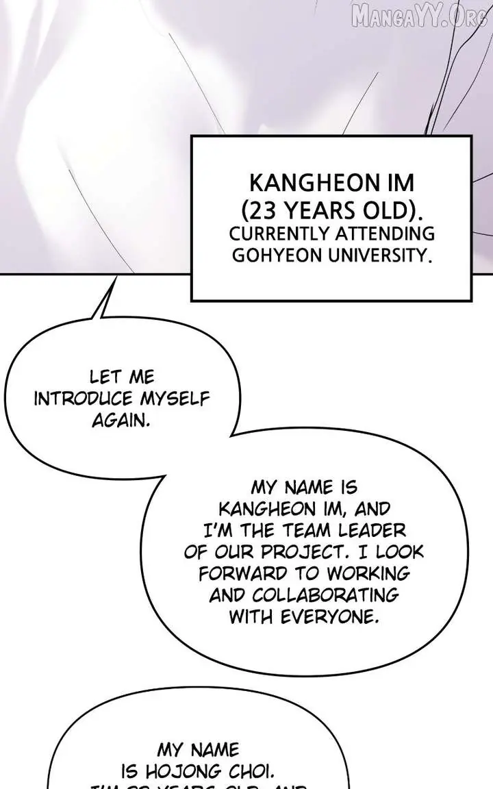 A Campus Romance, I Guess Chapter 108 Page 25