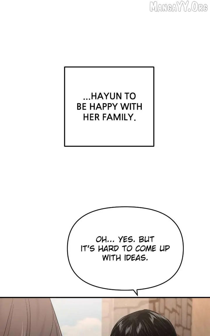 A Campus Romance, I Guess Chapter 109 Page 43