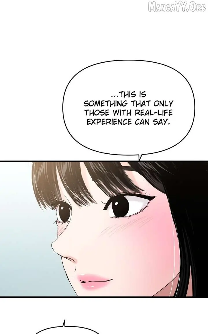 A Campus Romance, I Guess Chapter 109 Page 51