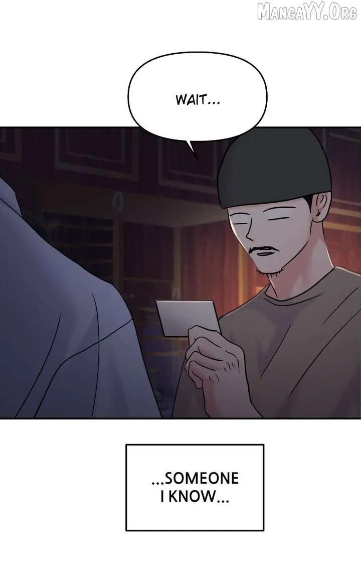 A Campus Romance, I Guess Chapter 113 Page 123