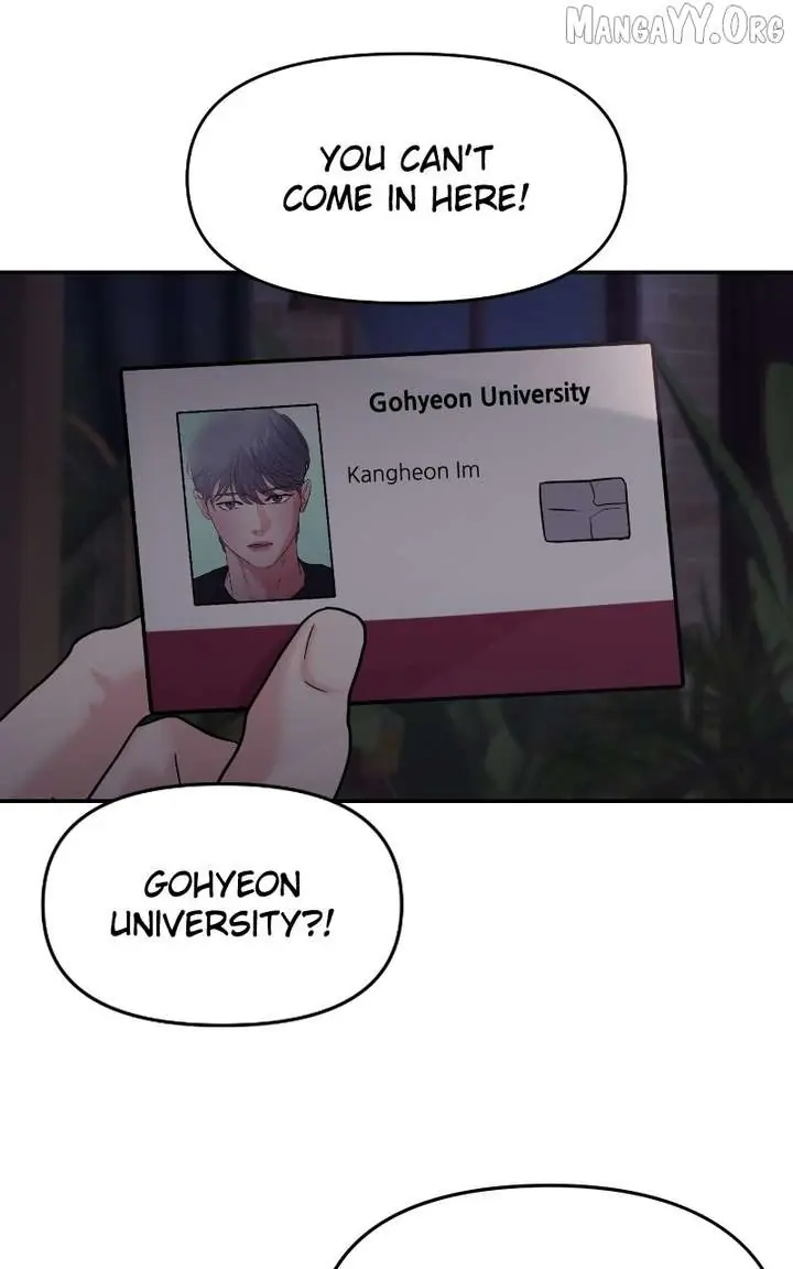A Campus Romance, I Guess Chapter 113 Page 124