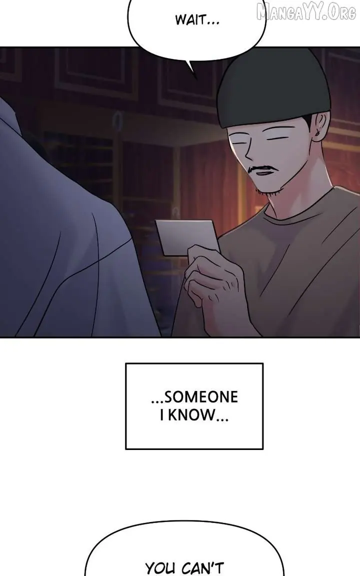 A Campus Romance, I Guess Chapter 114 Page 6