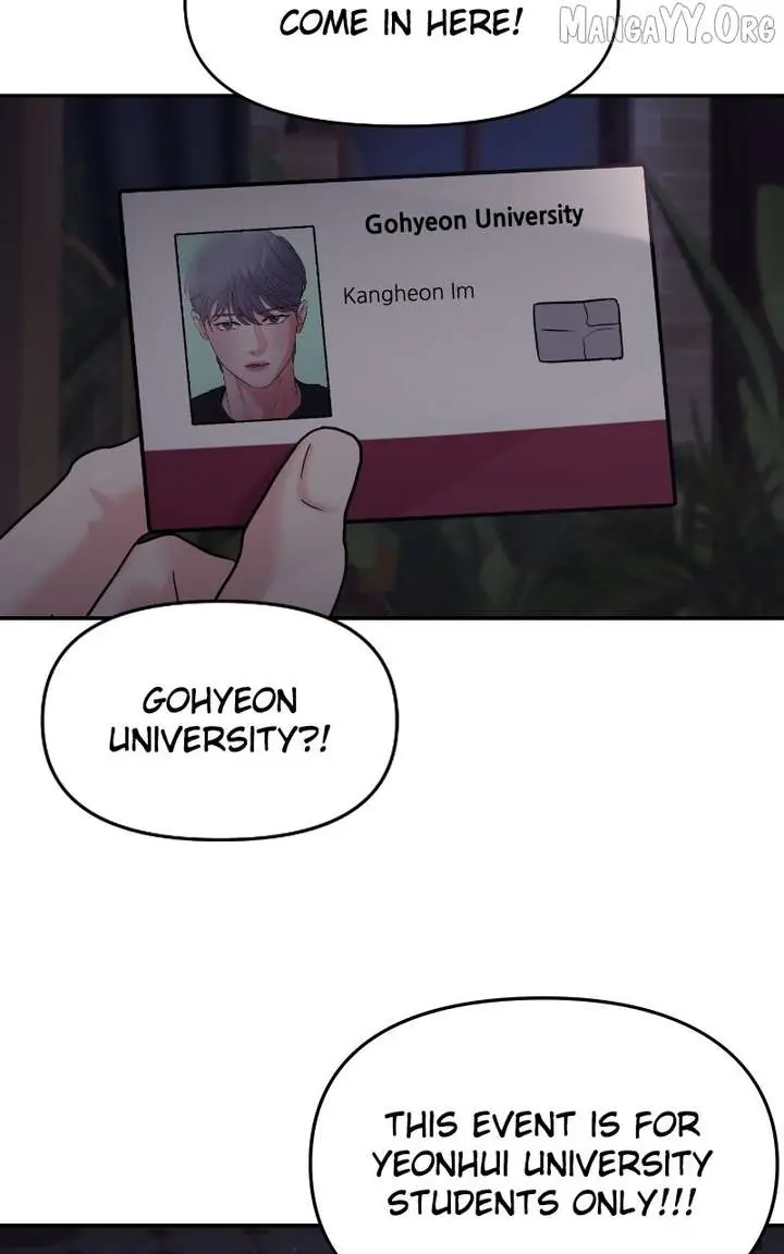 A Campus Romance, I Guess Chapter 114 Page 7