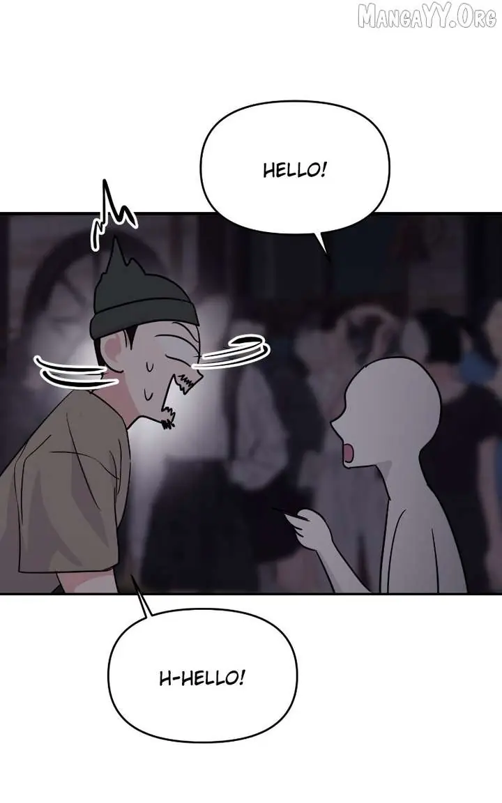 A Campus Romance, I Guess Chapter 114 Page 10