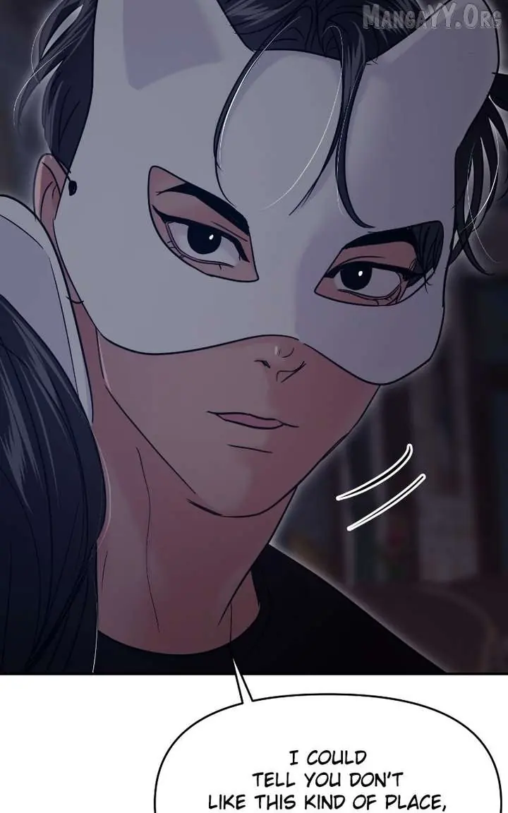 A Campus Romance, I Guess Chapter 114 Page 72